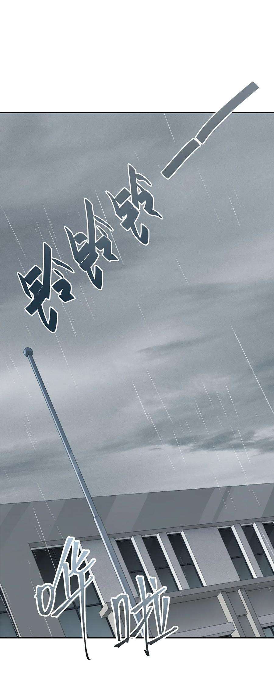 别来无恙22话 纯情少男沦陷记