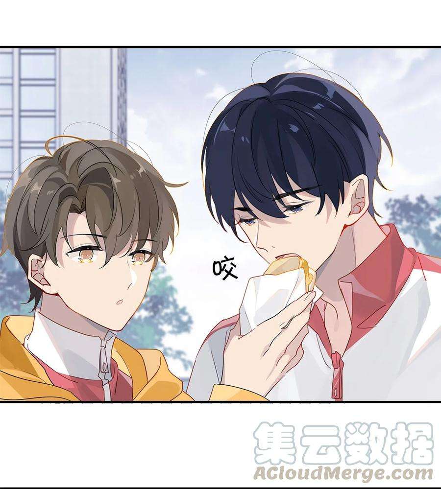 别来无恙22话 纯情少男沦陷记