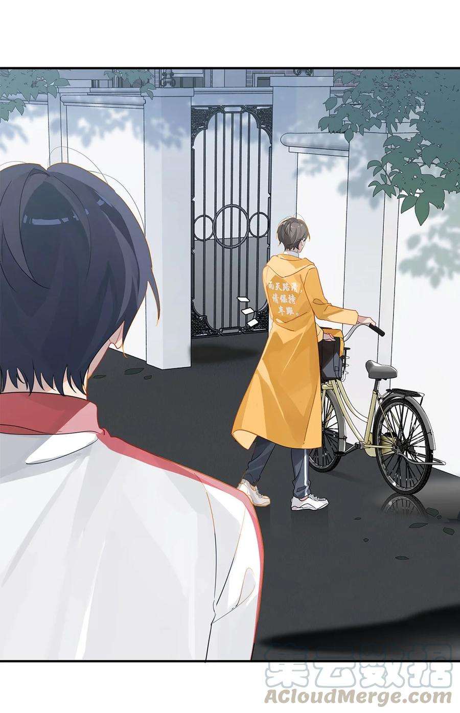 别来无恙22话 纯情少男沦陷记
