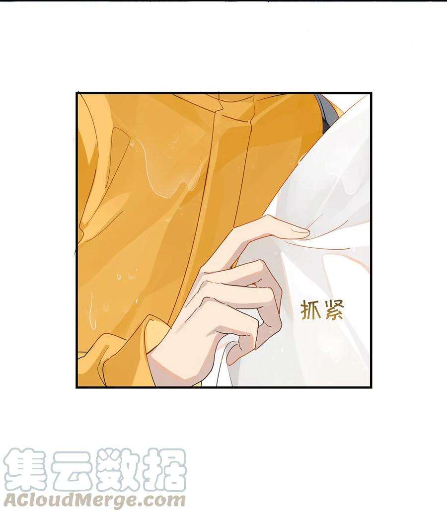 别来无恙23话 最是可恨天然撩