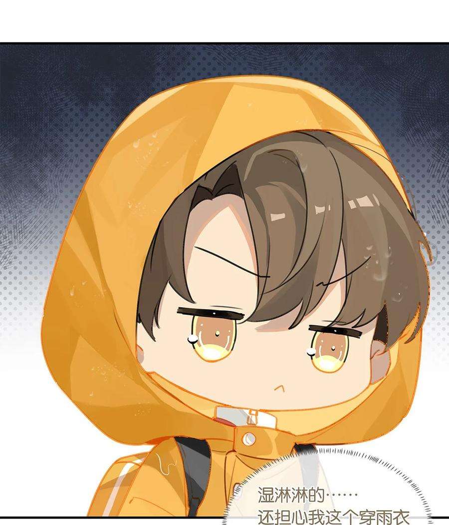 别来无恙23话 最是可恨天然撩