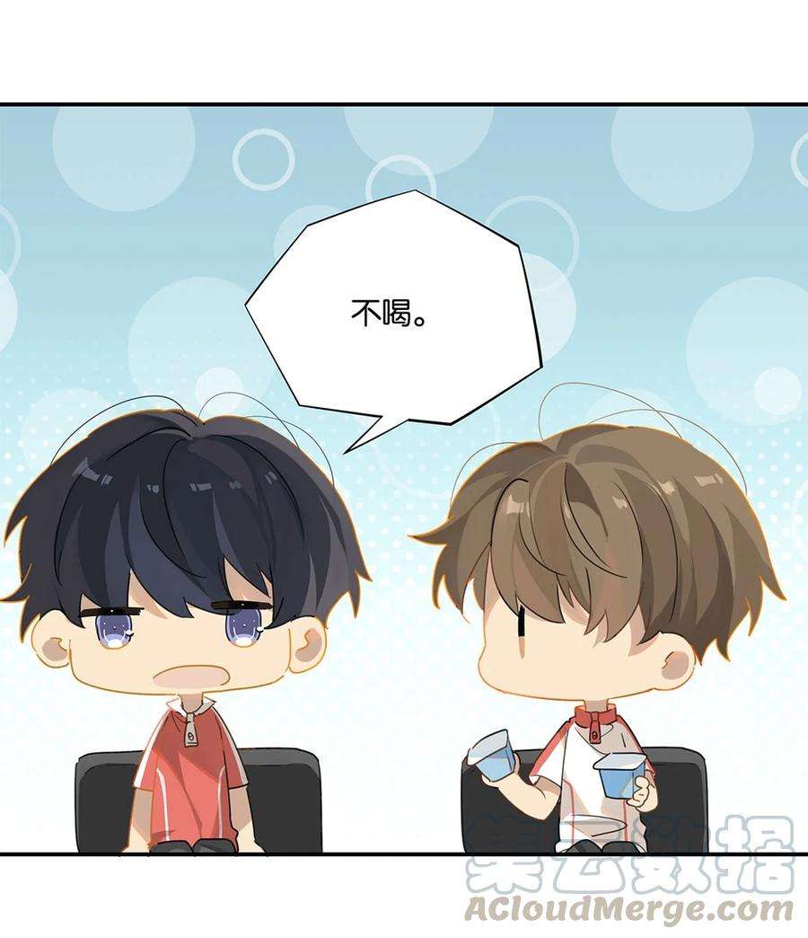 别来无恙24话 顾拙言极其无语