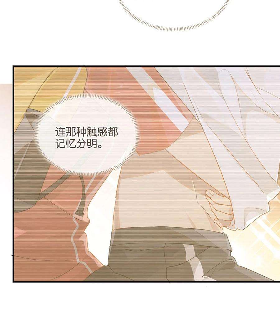 别来无恙24话 顾拙言极其无语