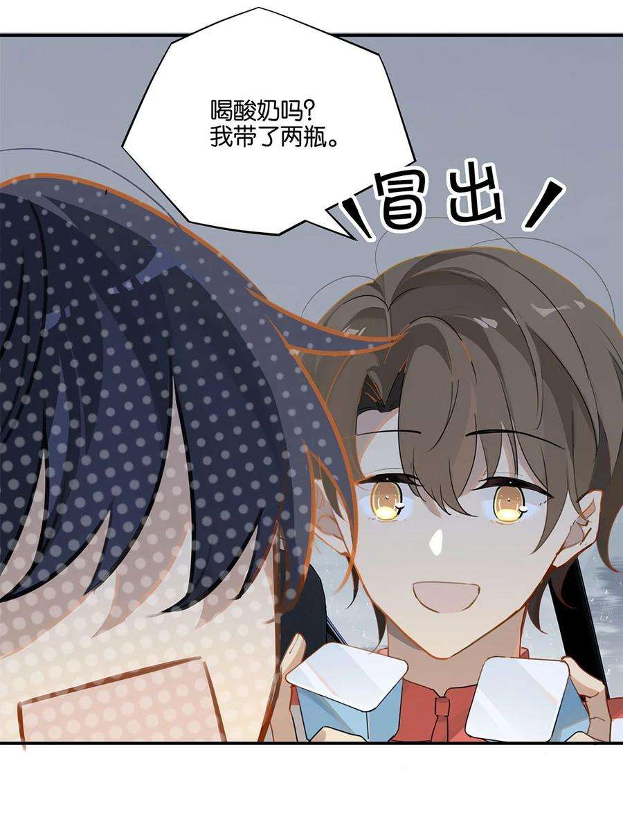 别来无恙24话 顾拙言极其无语