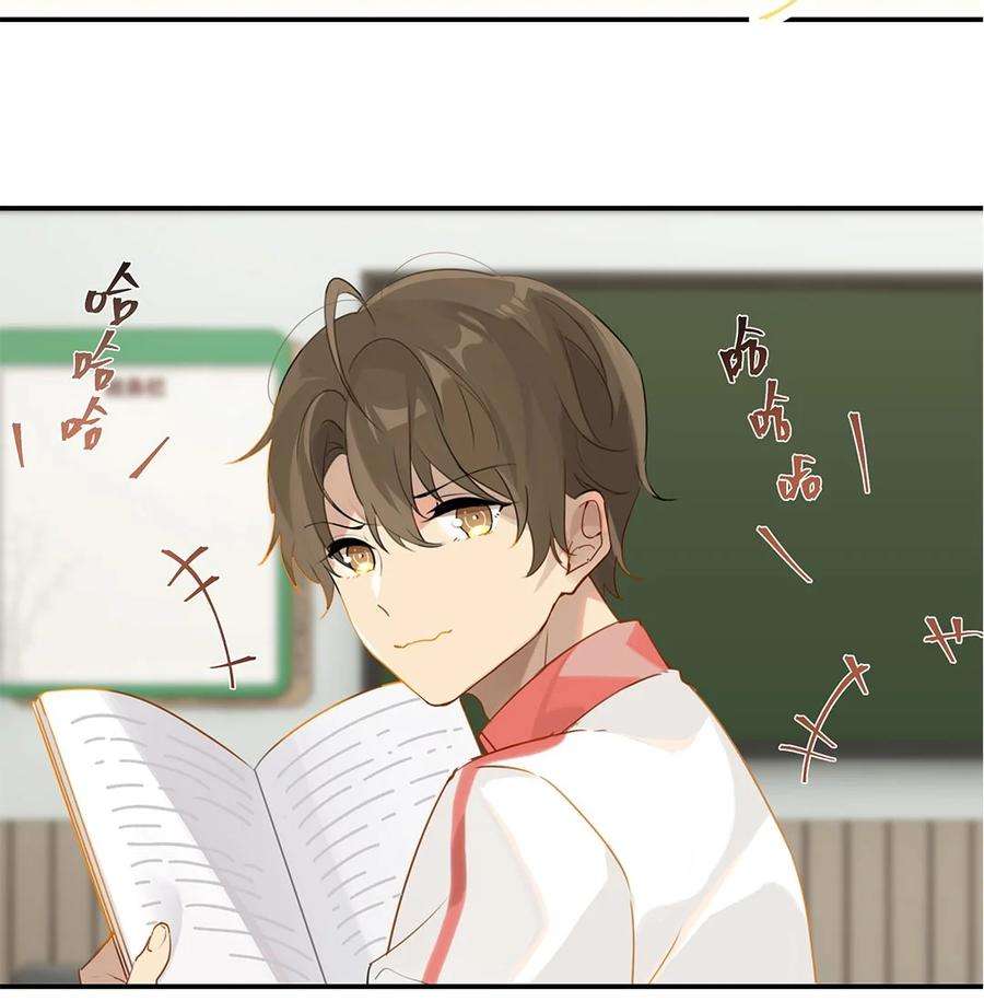 别来无恙25话 你怎么对我这么好？