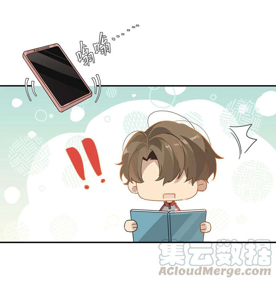 别来无恙25话 你怎么对我这么好？