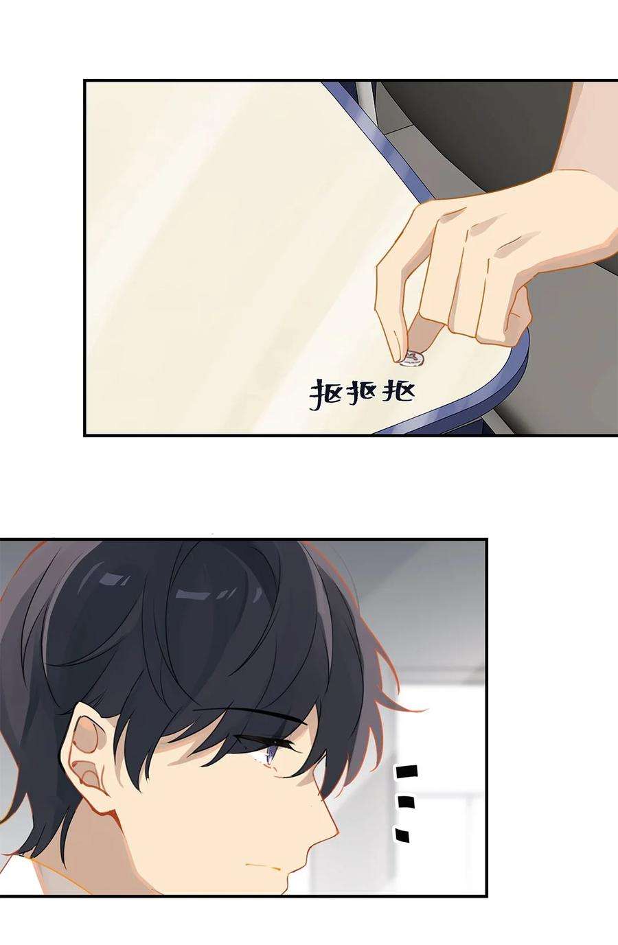 别来无恙25话 你怎么对我这么好？