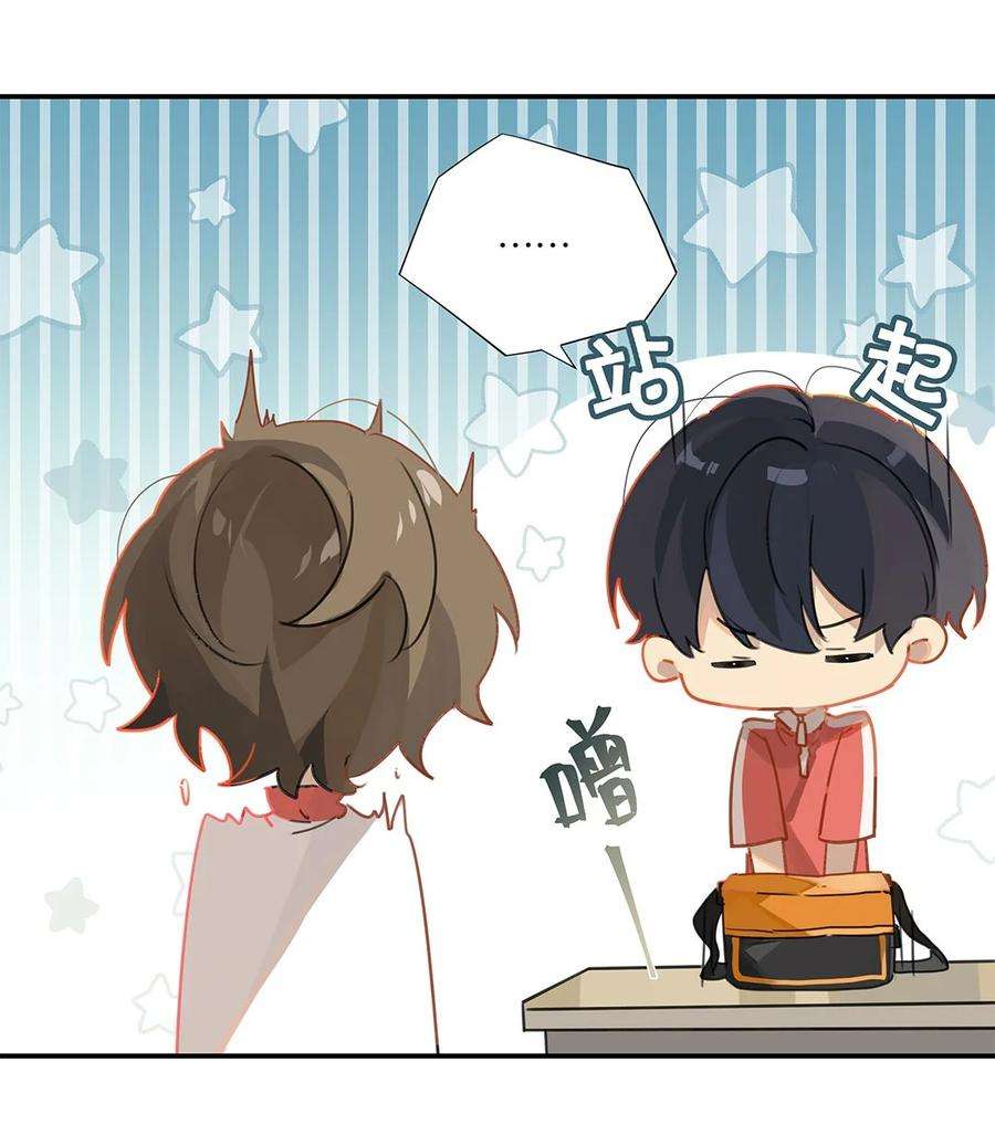 别来无恙25话 你怎么对我这么好？