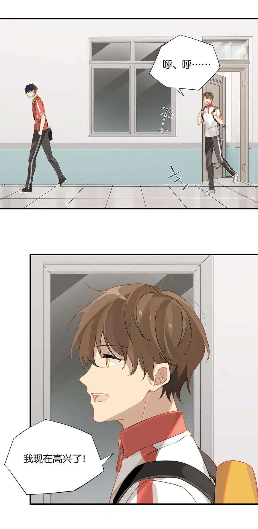 别来无恙25话 你怎么对我这么好？