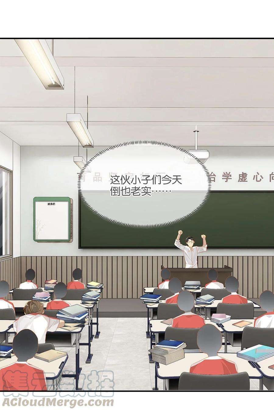 别来无恙25话 你怎么对我这么好？