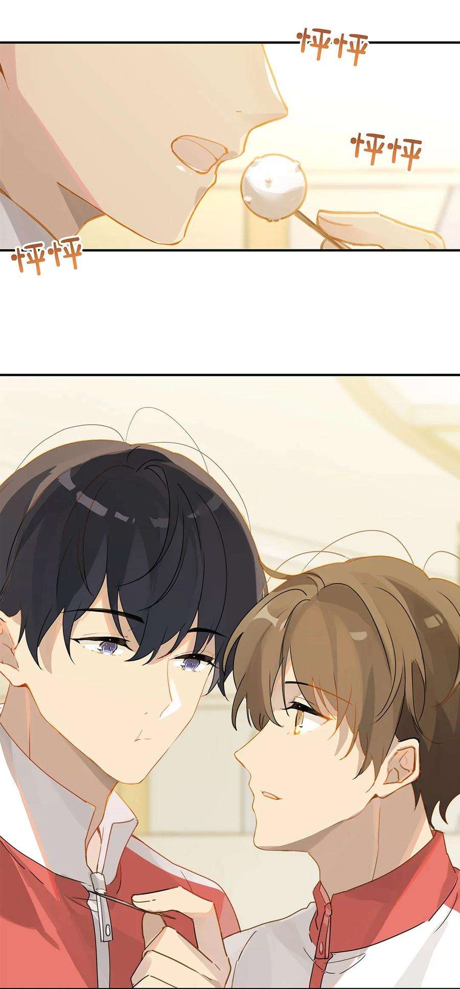 别来无恙27话 好感度已经满了！
