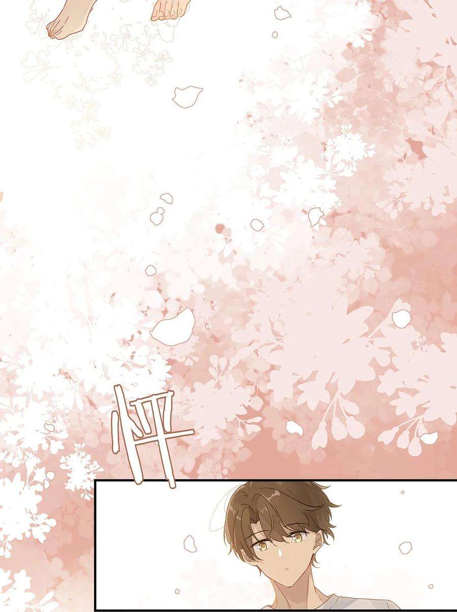 别来无恙28话 谢谢主人