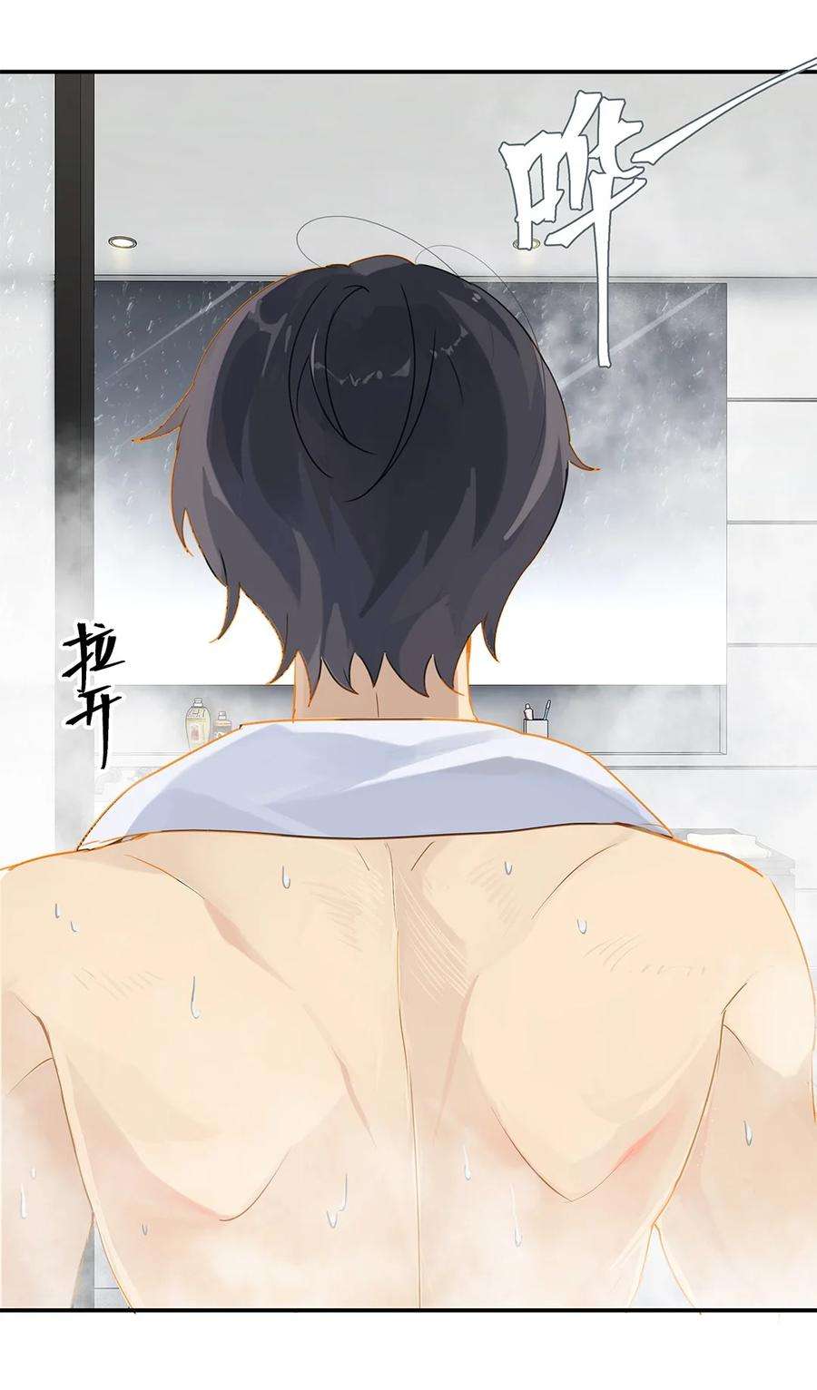 别来无恙28话 谢谢主人