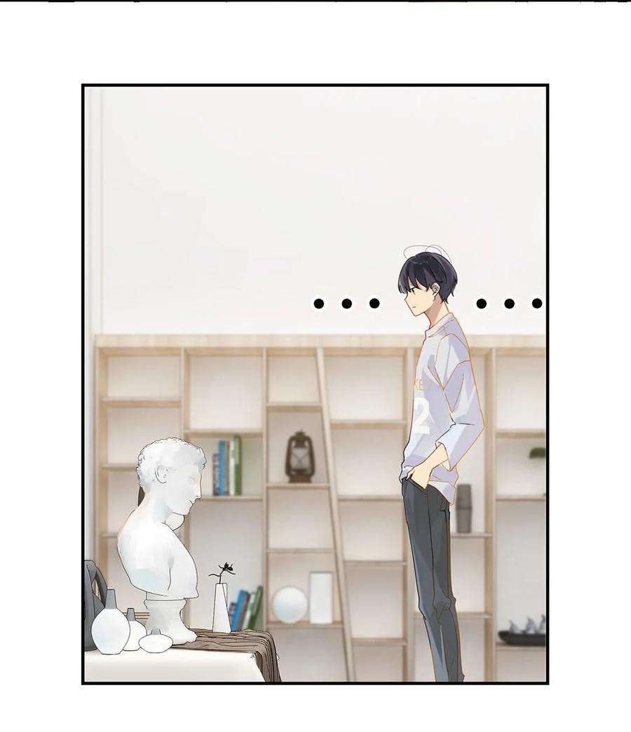 别来无恙29话 涟漪