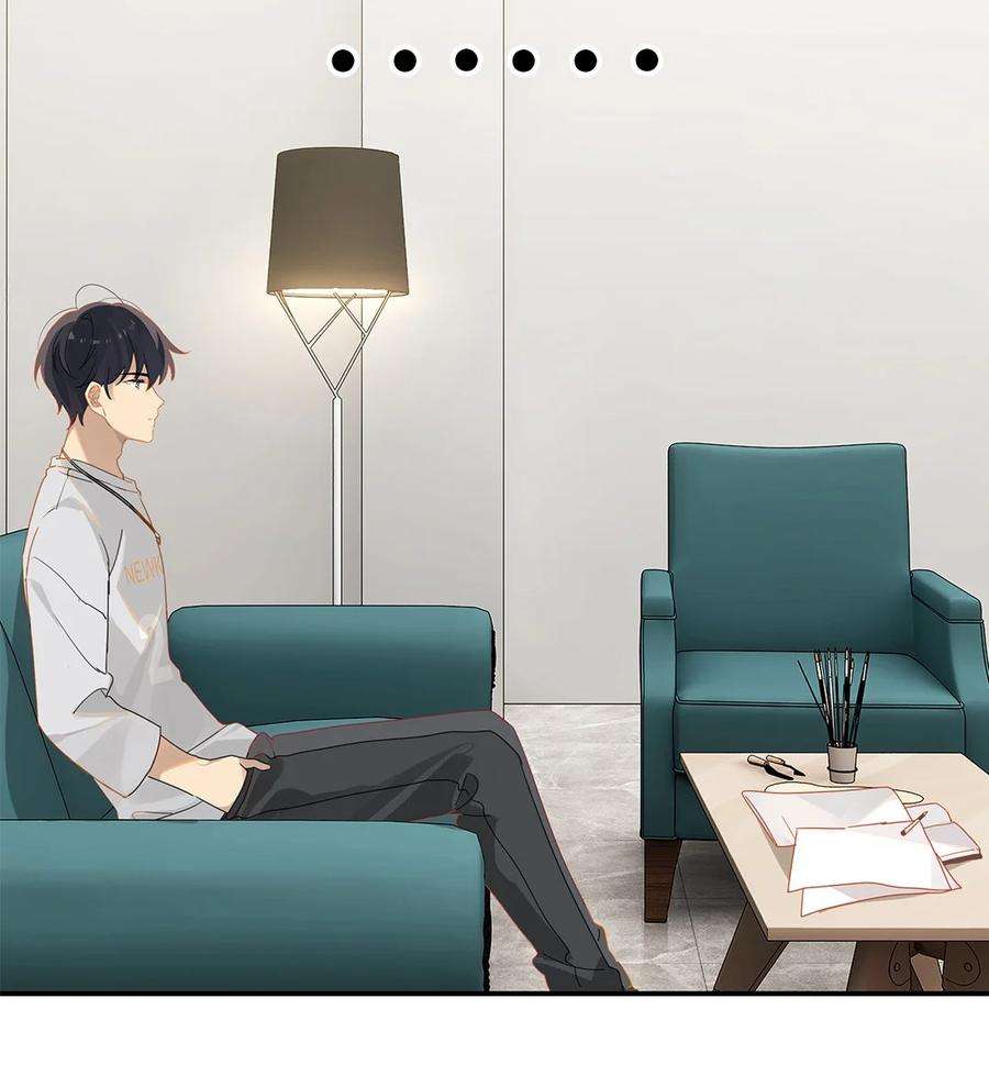 别来无恙29话 涟漪