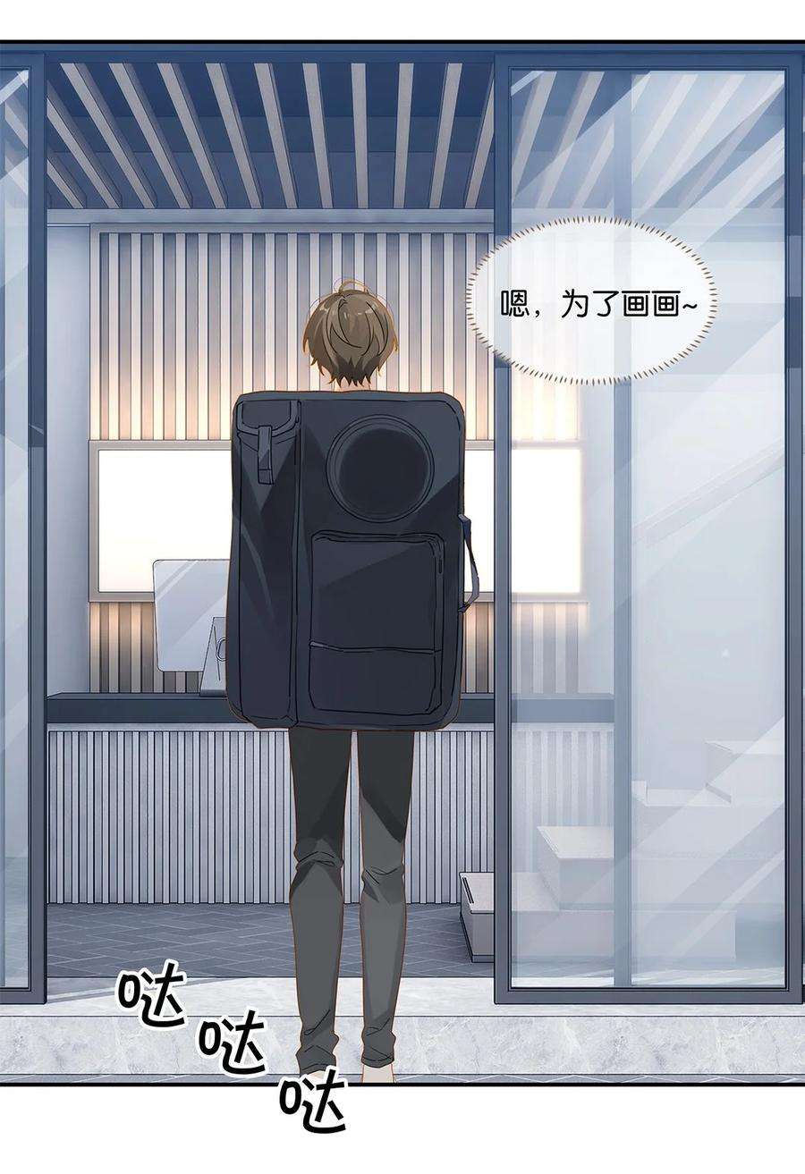 别来无恙29话 涟漪