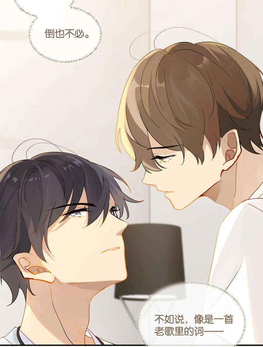 别来无恙30话 你学习真好啊