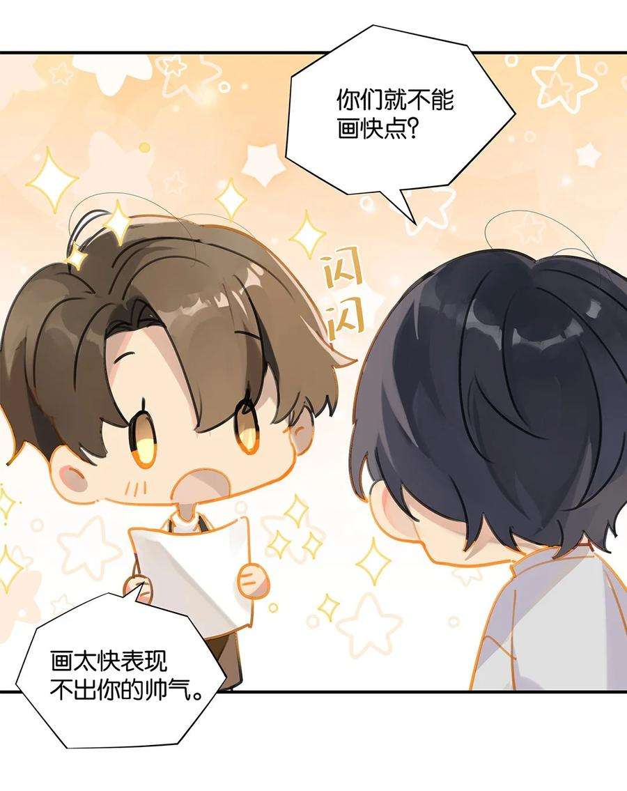 别来无恙30话 你学习真好啊