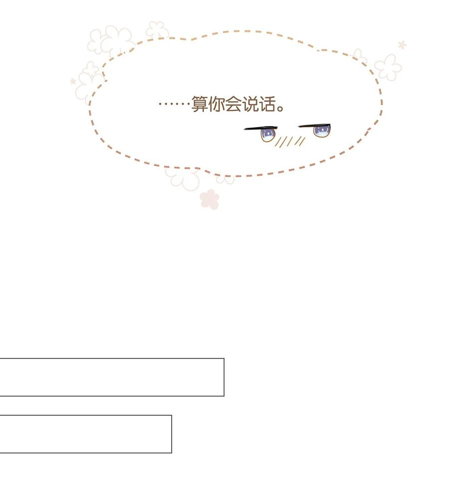 别来无恙30话 你学习真好啊