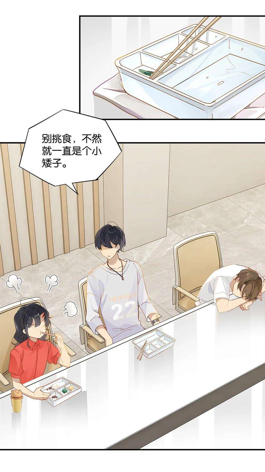 别来无恙30话 你学习真好啊