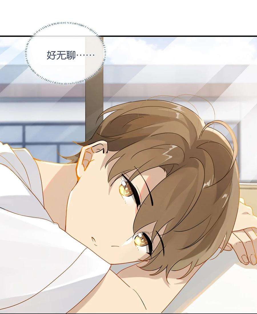 别来无恙30话 你学习真好啊