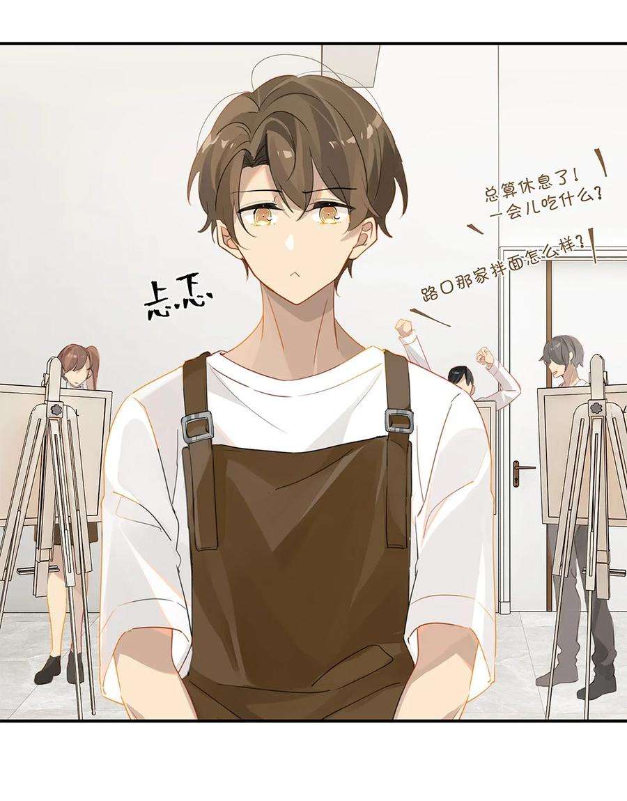 别来无恙30话 你学习真好啊