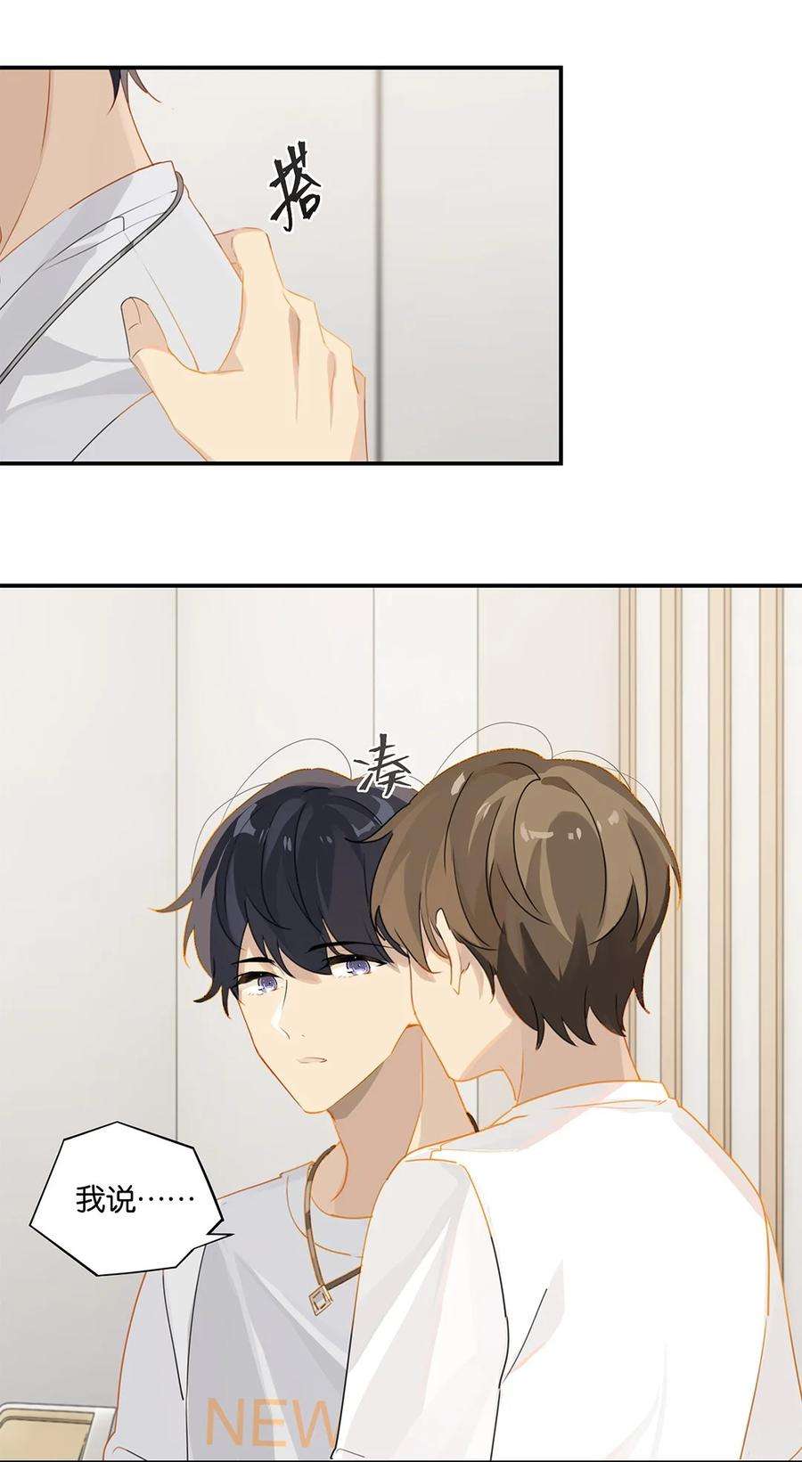 别来无恙30话 你学习真好啊