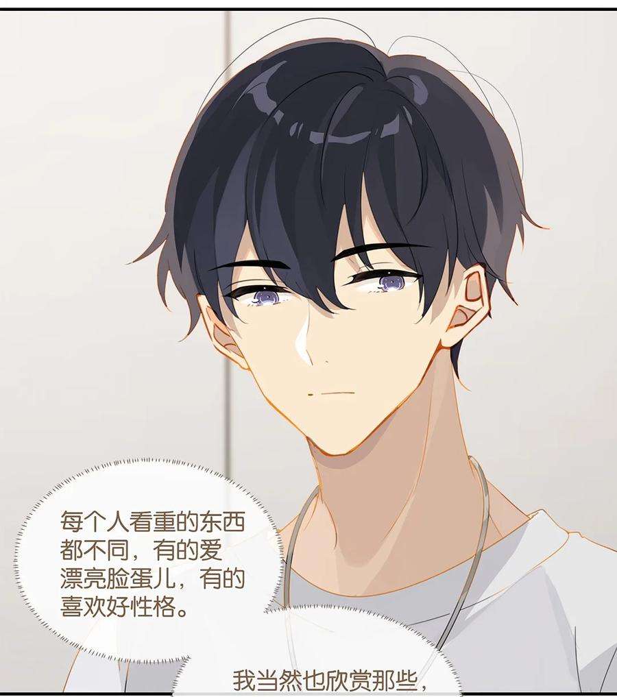 别来无恙30话 你学习真好啊