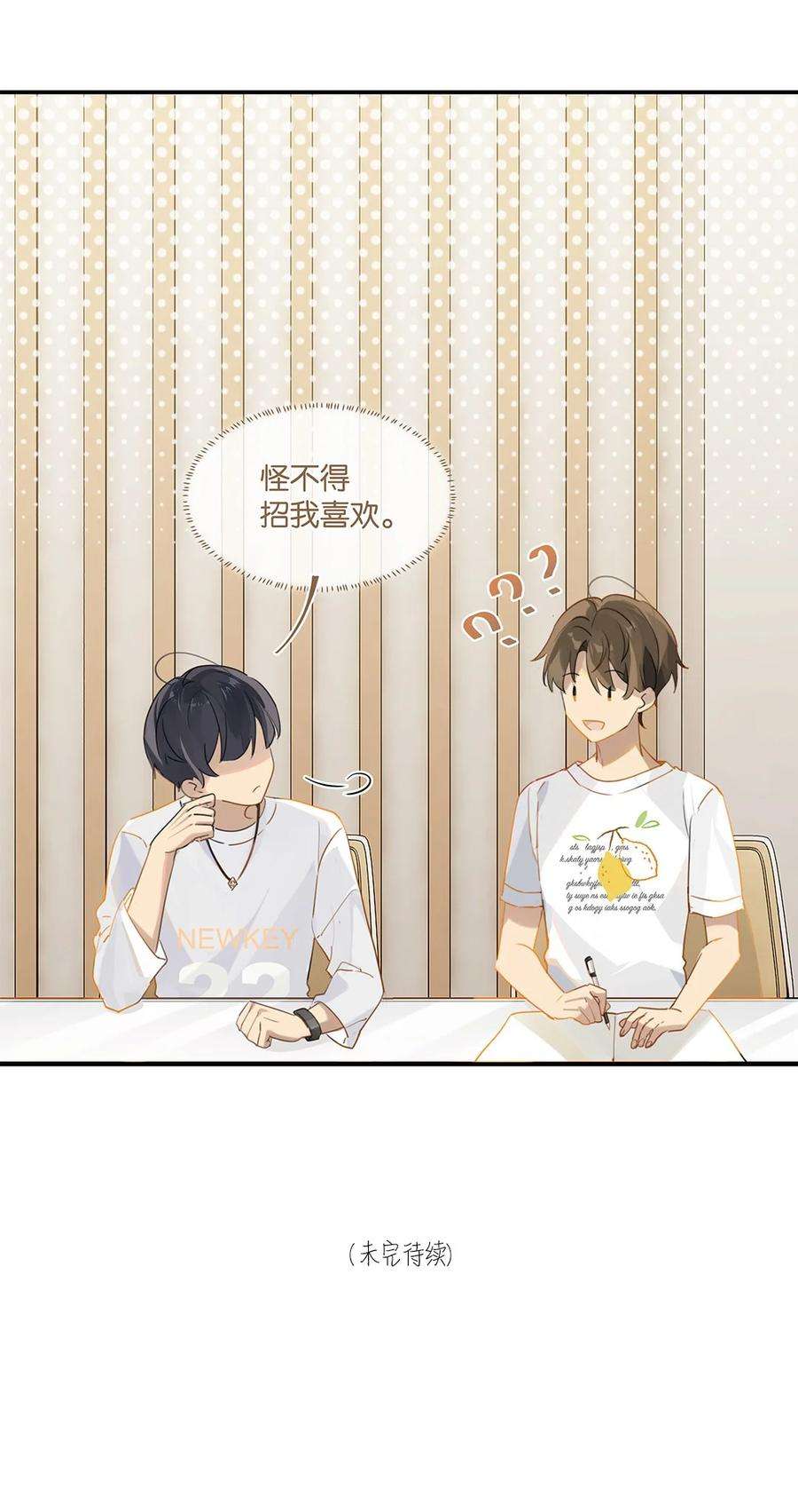 别来无恙30话 你学习真好啊