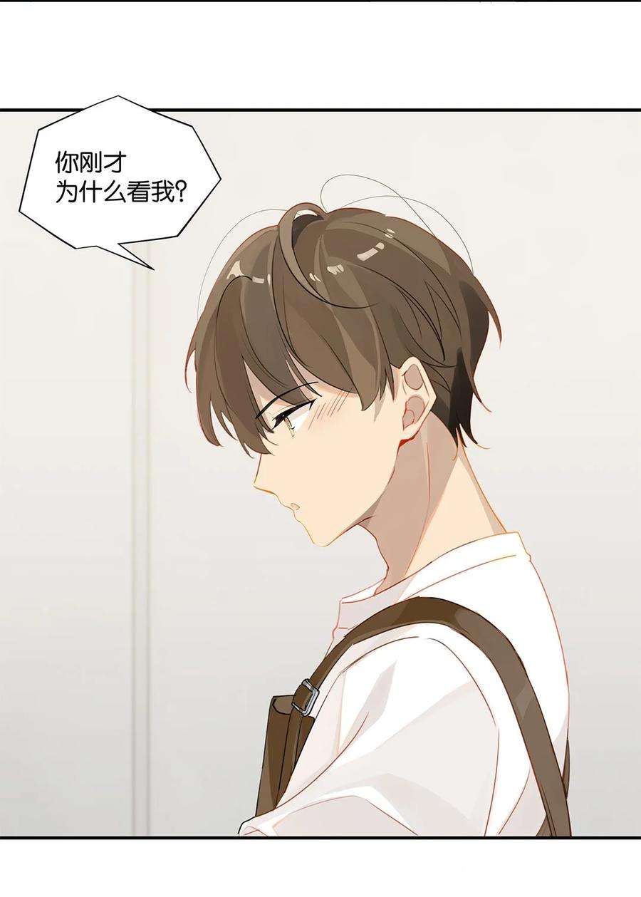 别来无恙30话 你学习真好啊