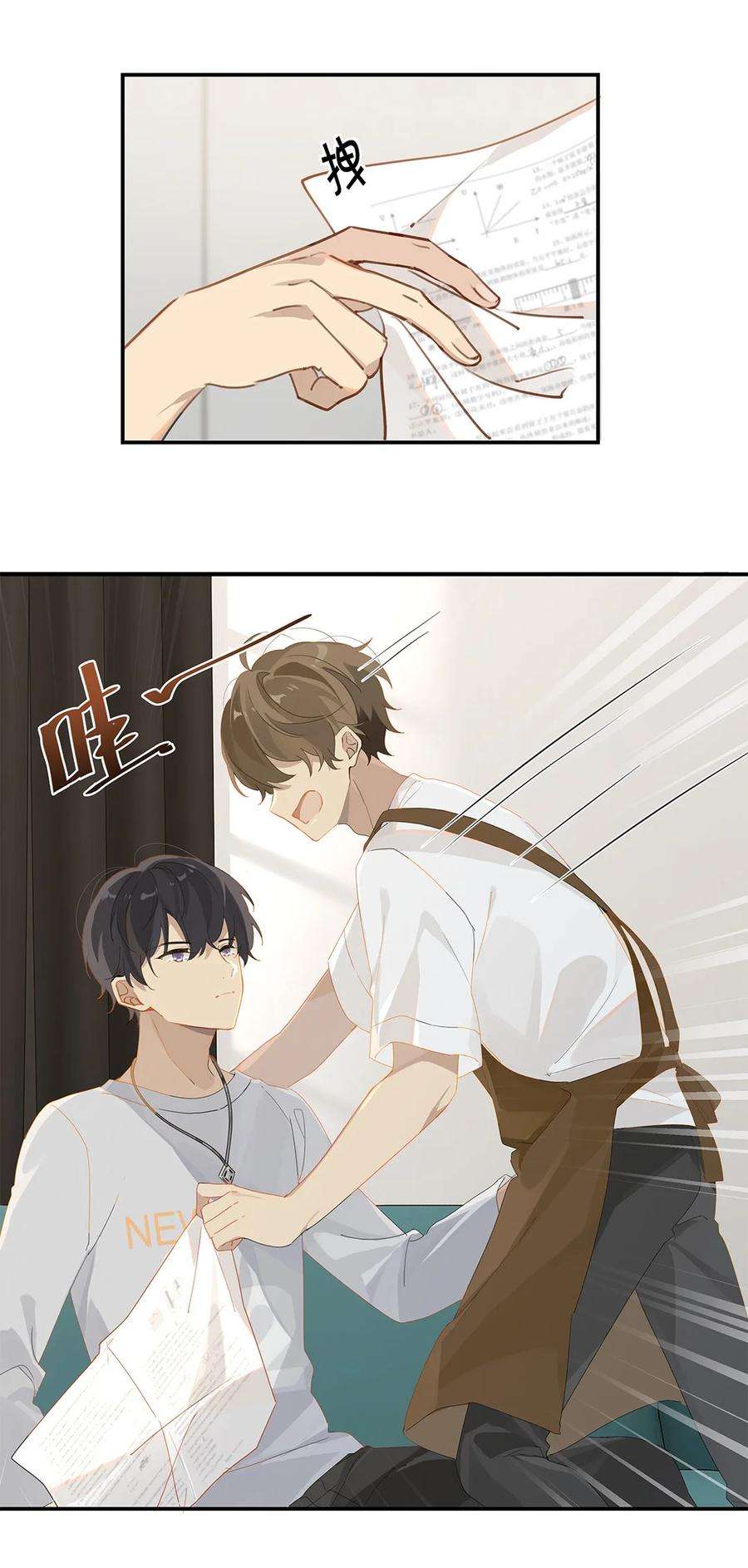 别来无恙30话 你学习真好啊