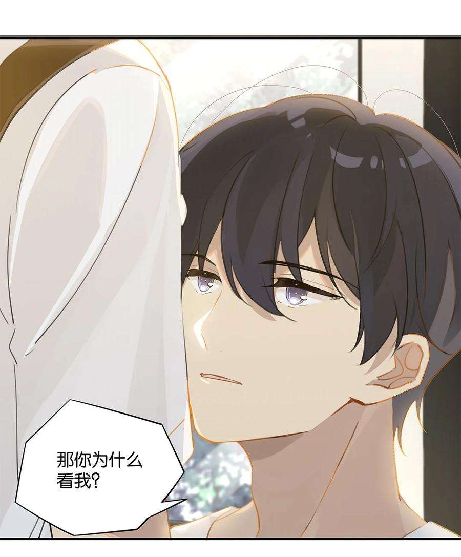 别来无恙30话 你学习真好啊