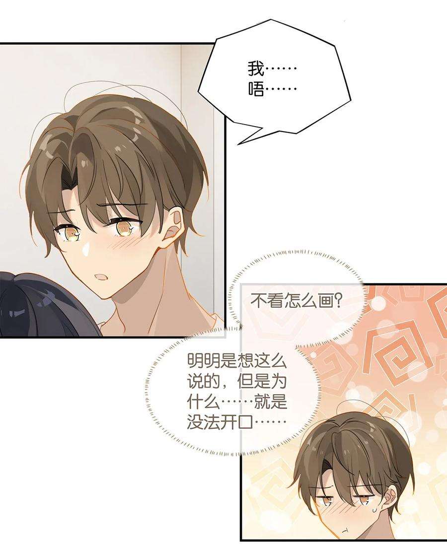 别来无恙30话 你学习真好啊