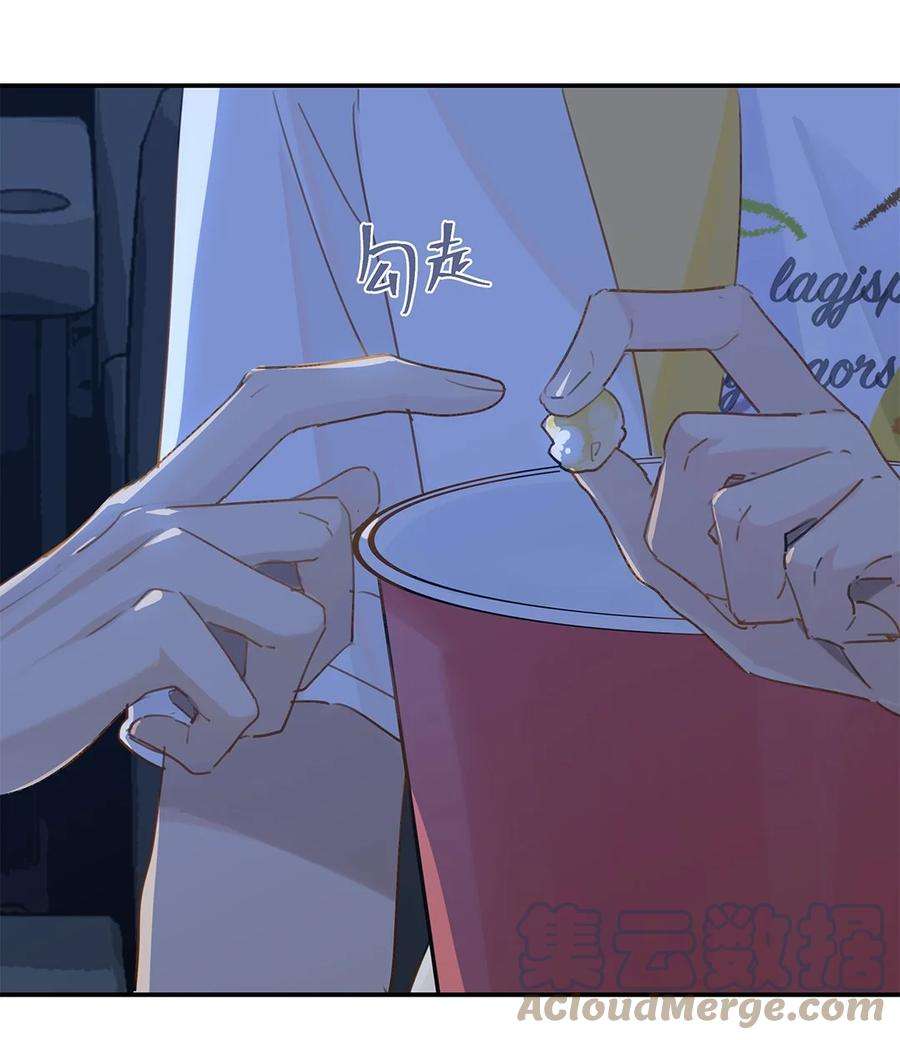 别来无恙31话 已经看上别人了