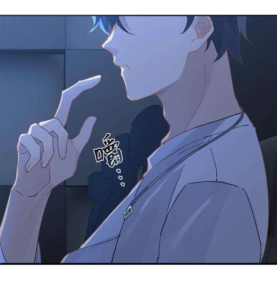 别来无恙31话 已经看上别人了