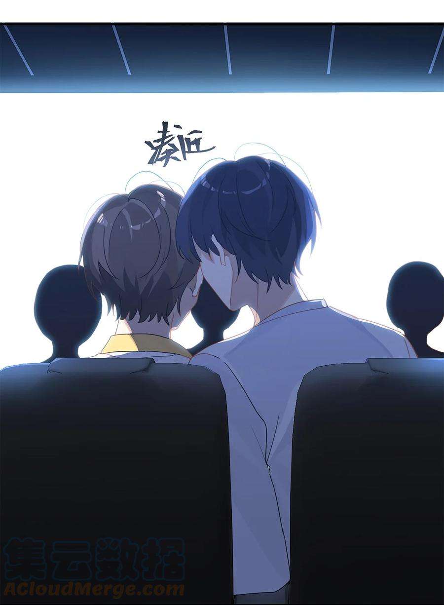 别来无恙31话 已经看上别人了