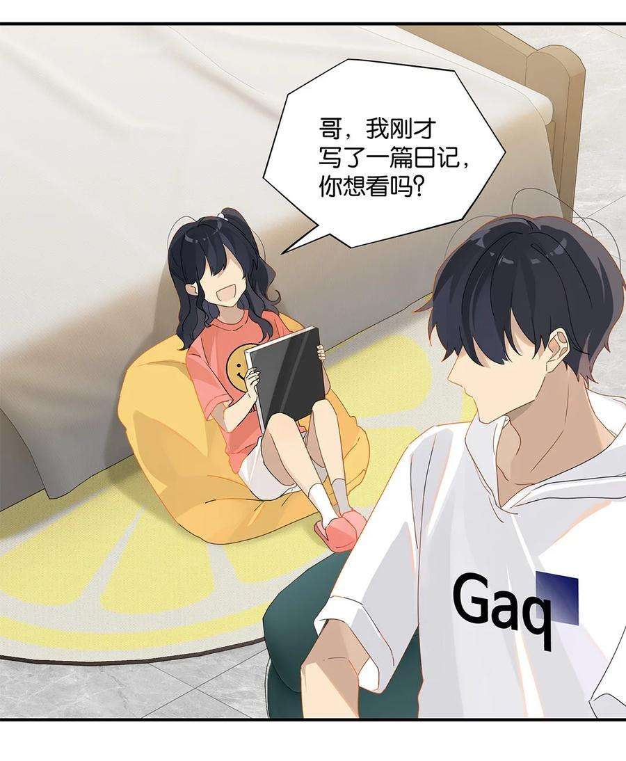 别来无恙32话 “福尔摩心”