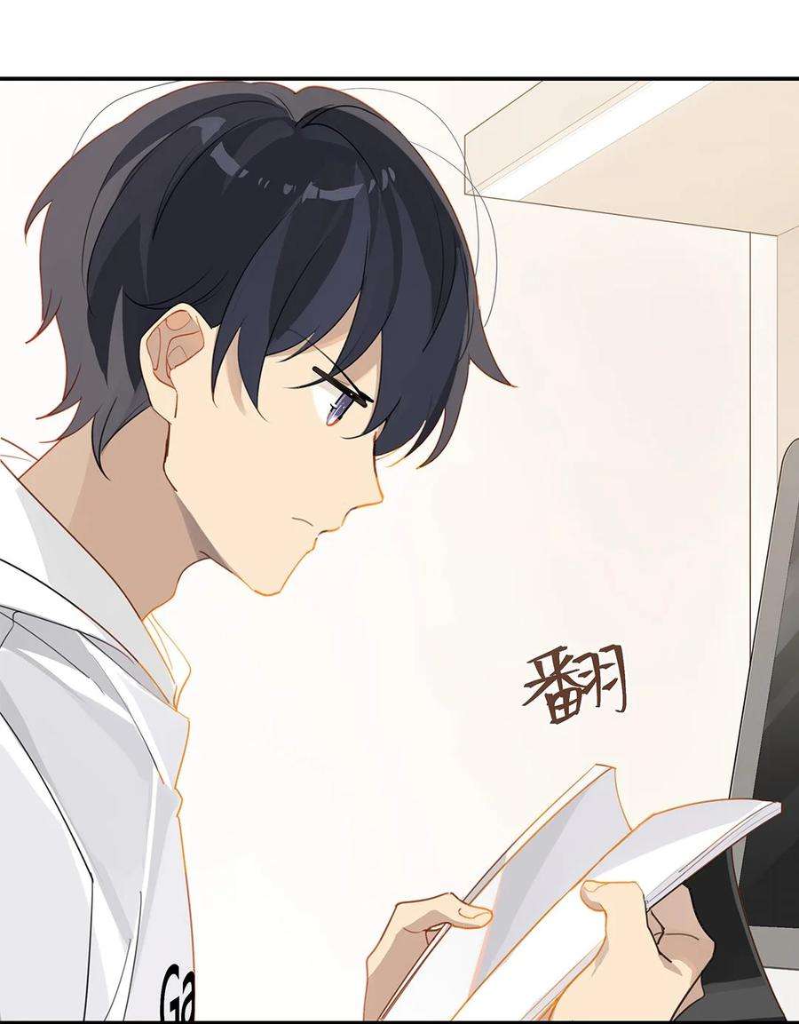 别来无恙32话 “福尔摩心”