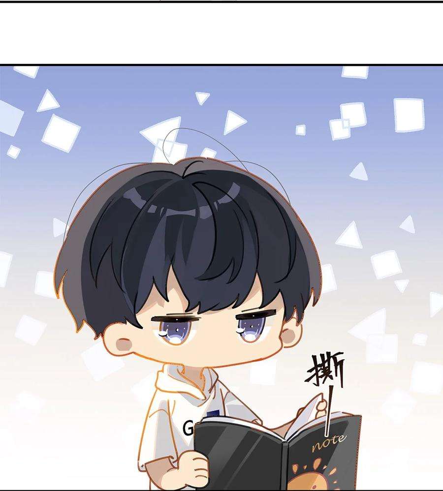 别来无恙32话 “福尔摩心”