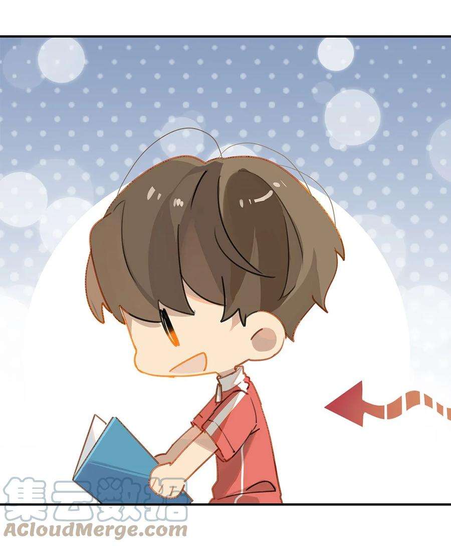 别来无恙32话 “福尔摩心”