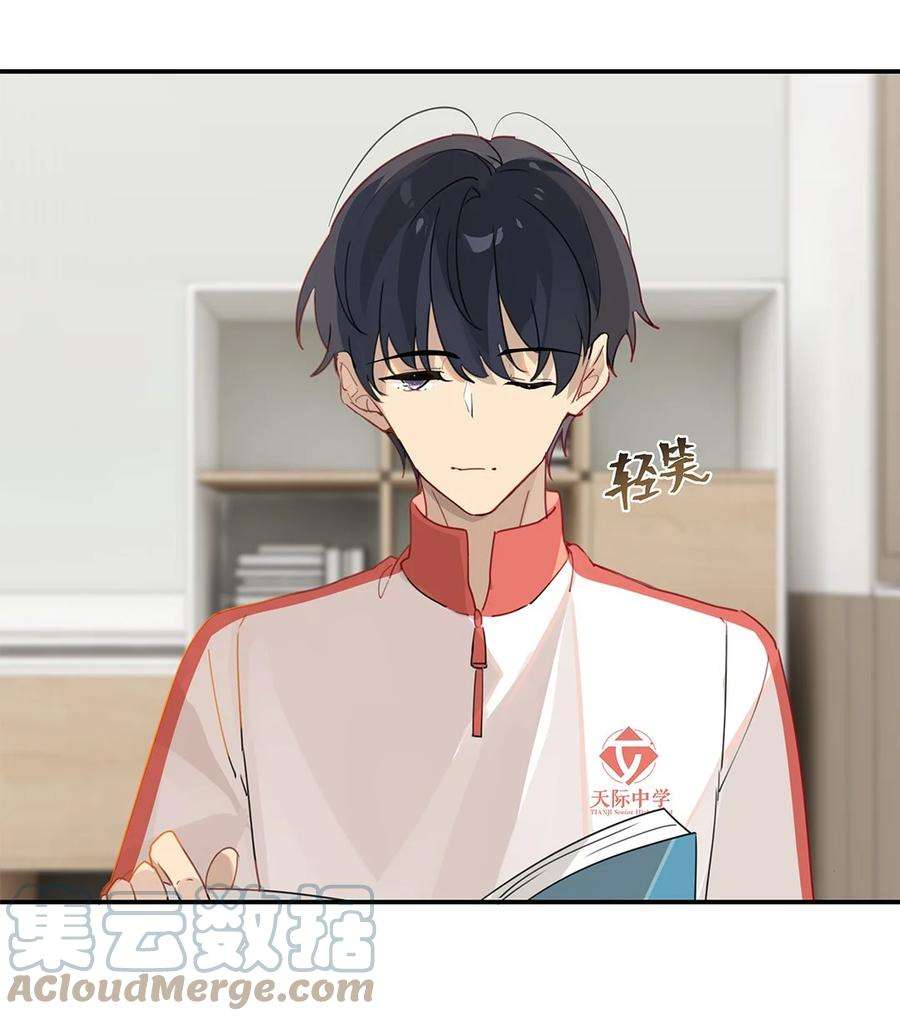 别来无恙32话 “福尔摩心”