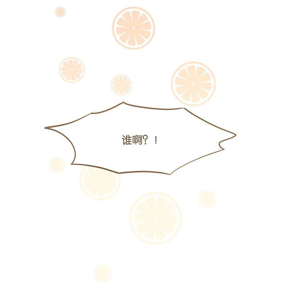 别来无恙32话 “福尔摩心”