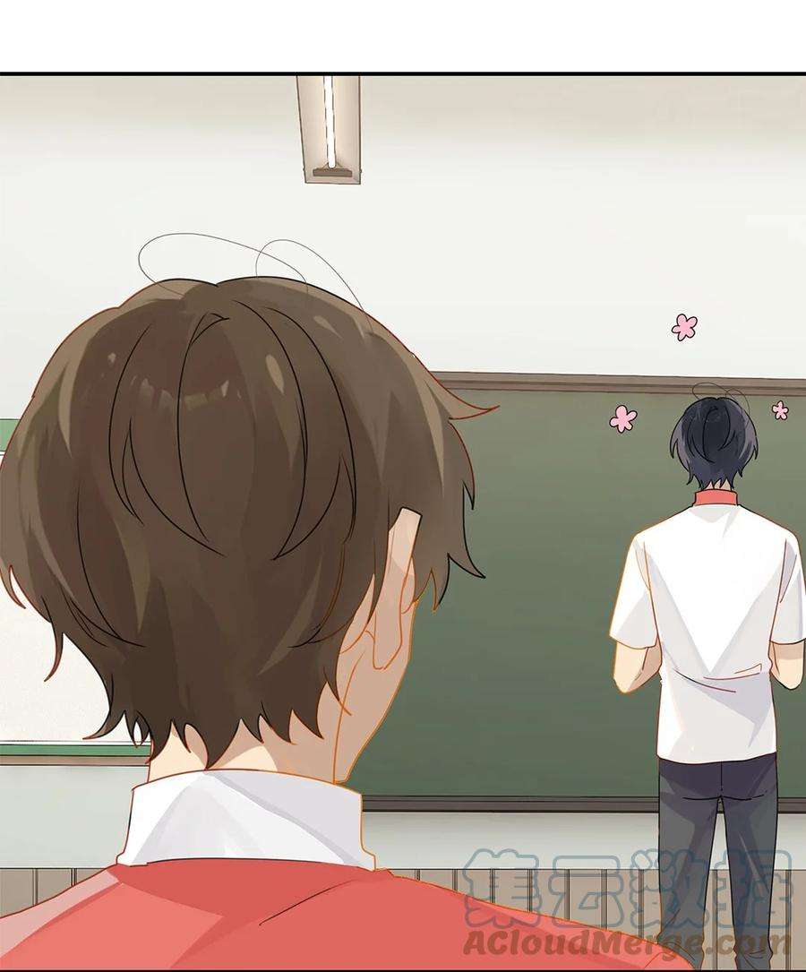 别来无恙32话 “福尔摩心”