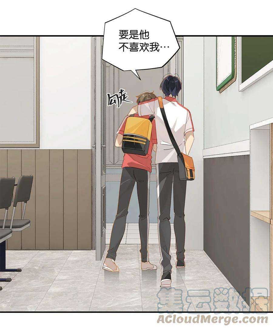 别来无恙33话 那就追他呗