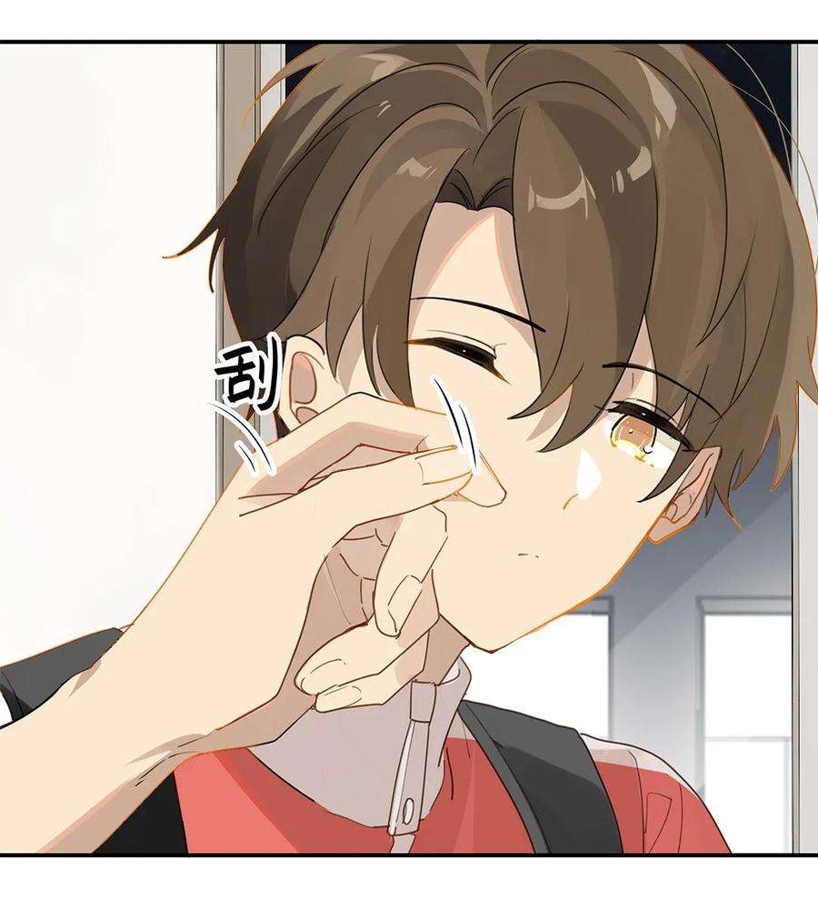 别来无恙33话 那就追他呗