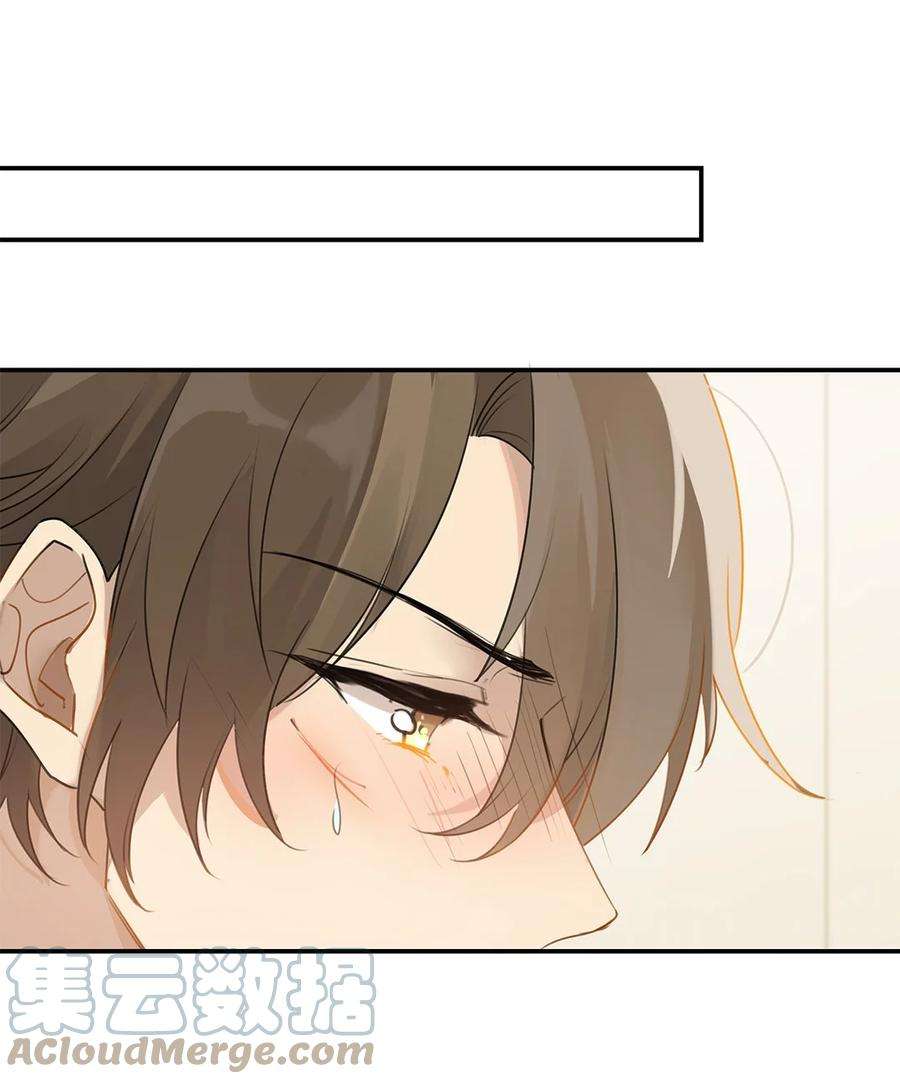别来无恙34话 我好倒霉呀