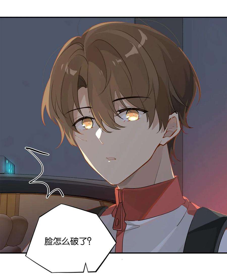 别来无恙34话 我好倒霉呀