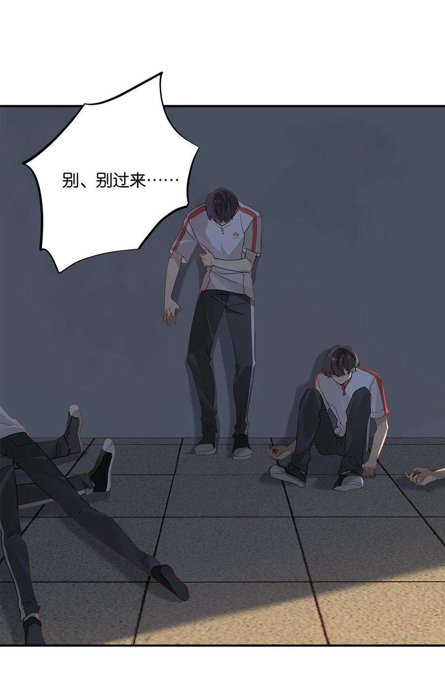 别来无恙35话 顾拙言怀疑自己的耳朵