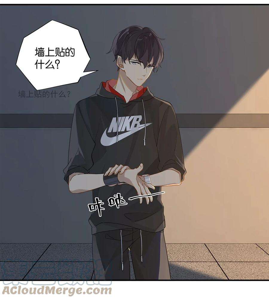 别来无恙36话 不许跟他闹