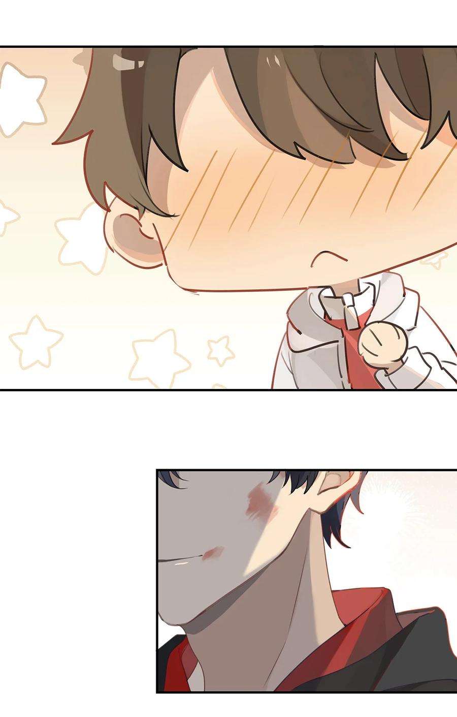 别来无恙37话 抱一下就好